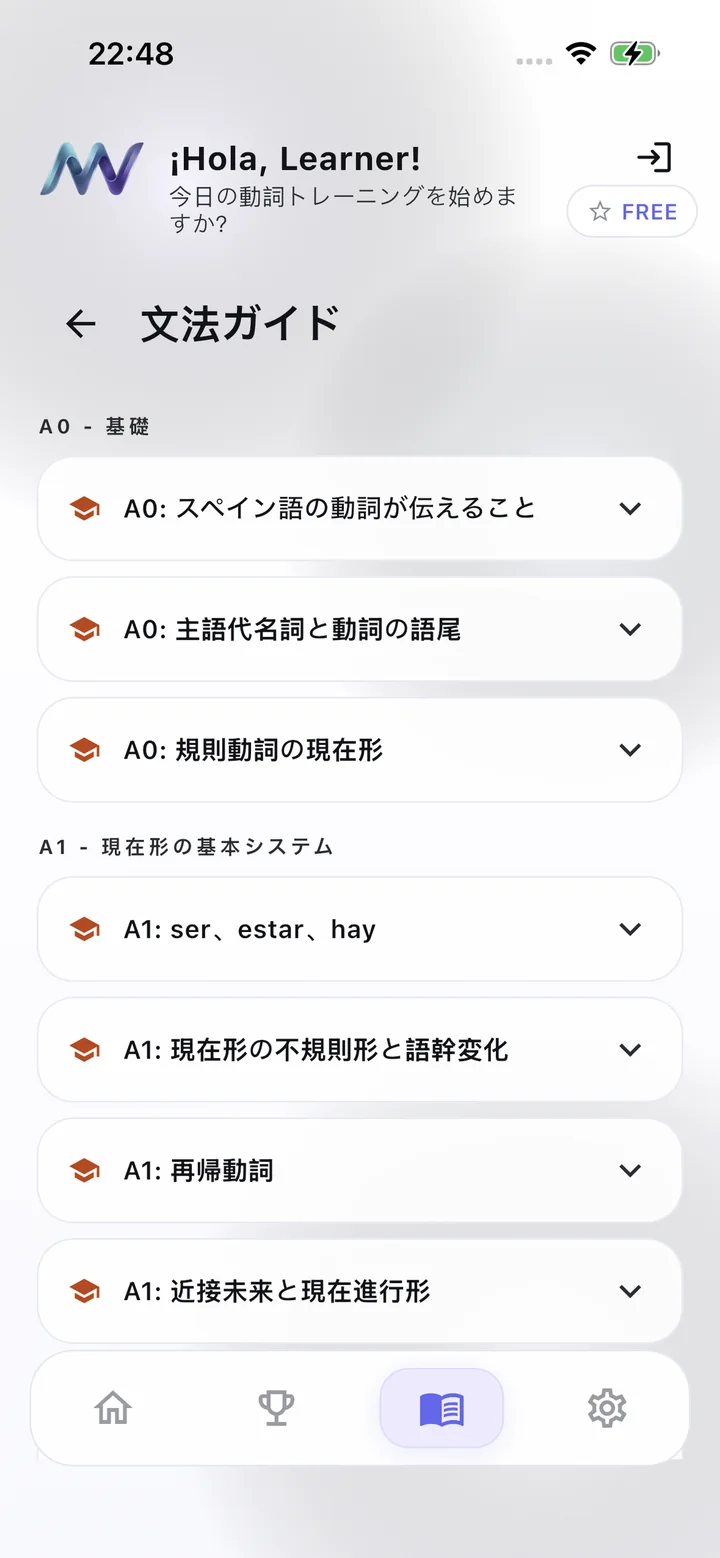 MuyVerbsライブラリと活用(日本語)