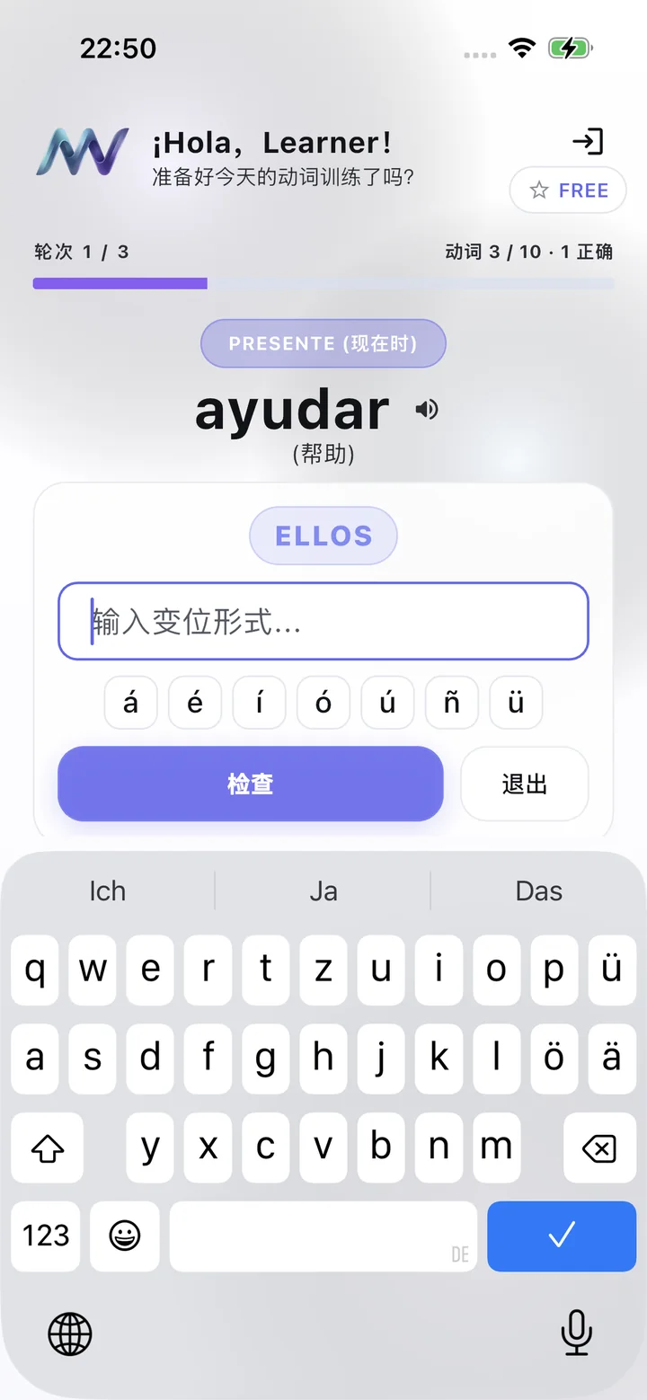 MuyVerbs学习路径和语法(简体中文)